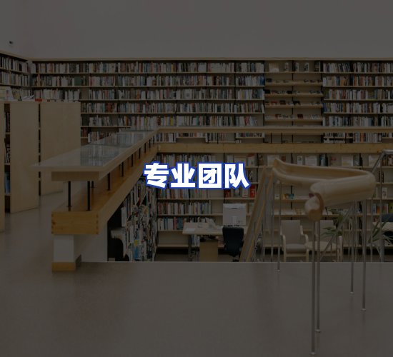 现代化书库中心